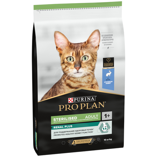 9 kg + 1 kg / 12 kg + 2 kg kaupan päälle! 10 kg / 14 kg Pro Plan - Sterilised Adult Rabbit (10 kg)